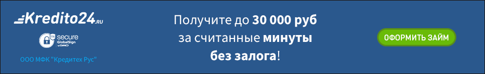 Подать заявку
