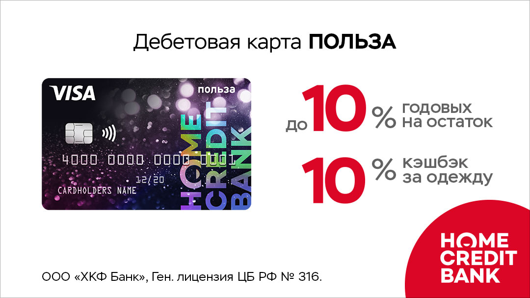 русский стандарт банк отзывы сотрудников о работе