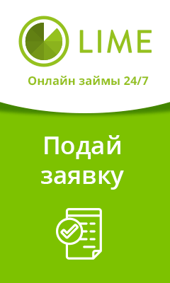 Москва: lime кредит онлайн