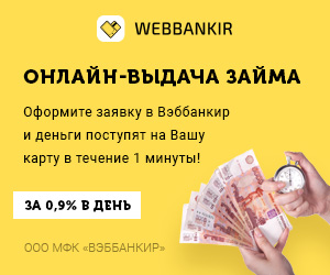 перевести деньги с карты банка россии на карту сбербанка без комиссии