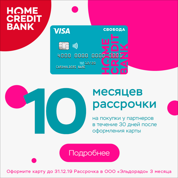 оформить кредитную карту без гражданства